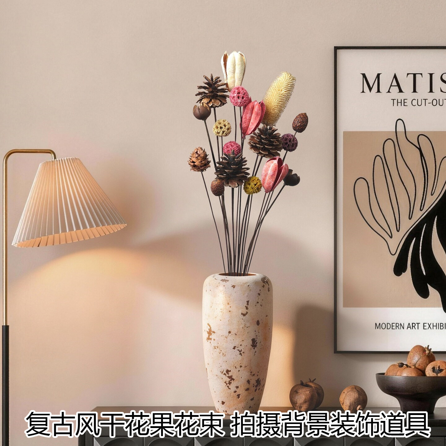 网红迷你干花果束桌面布景摆件