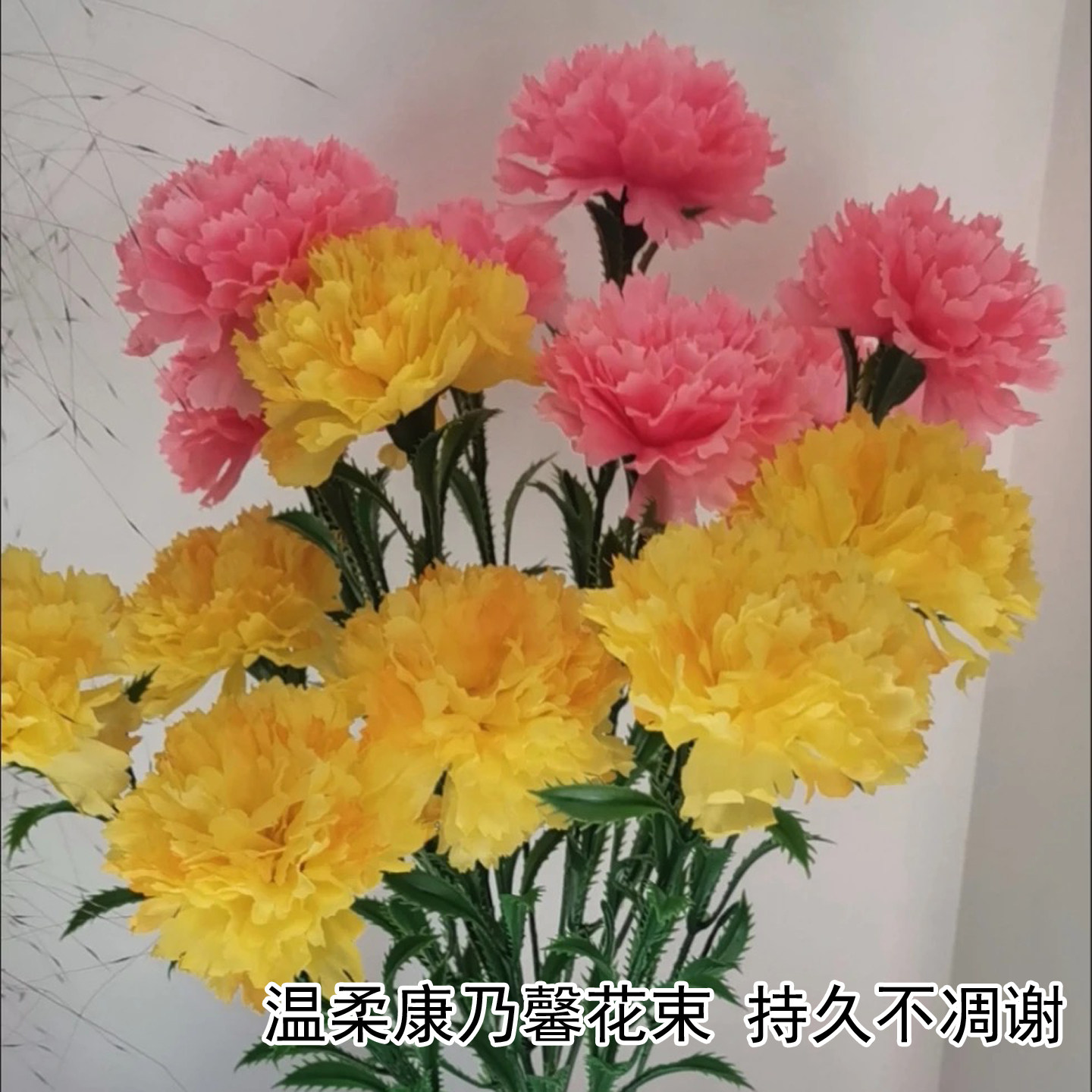 轻奢仿真康乃馨花束母亲节送礼