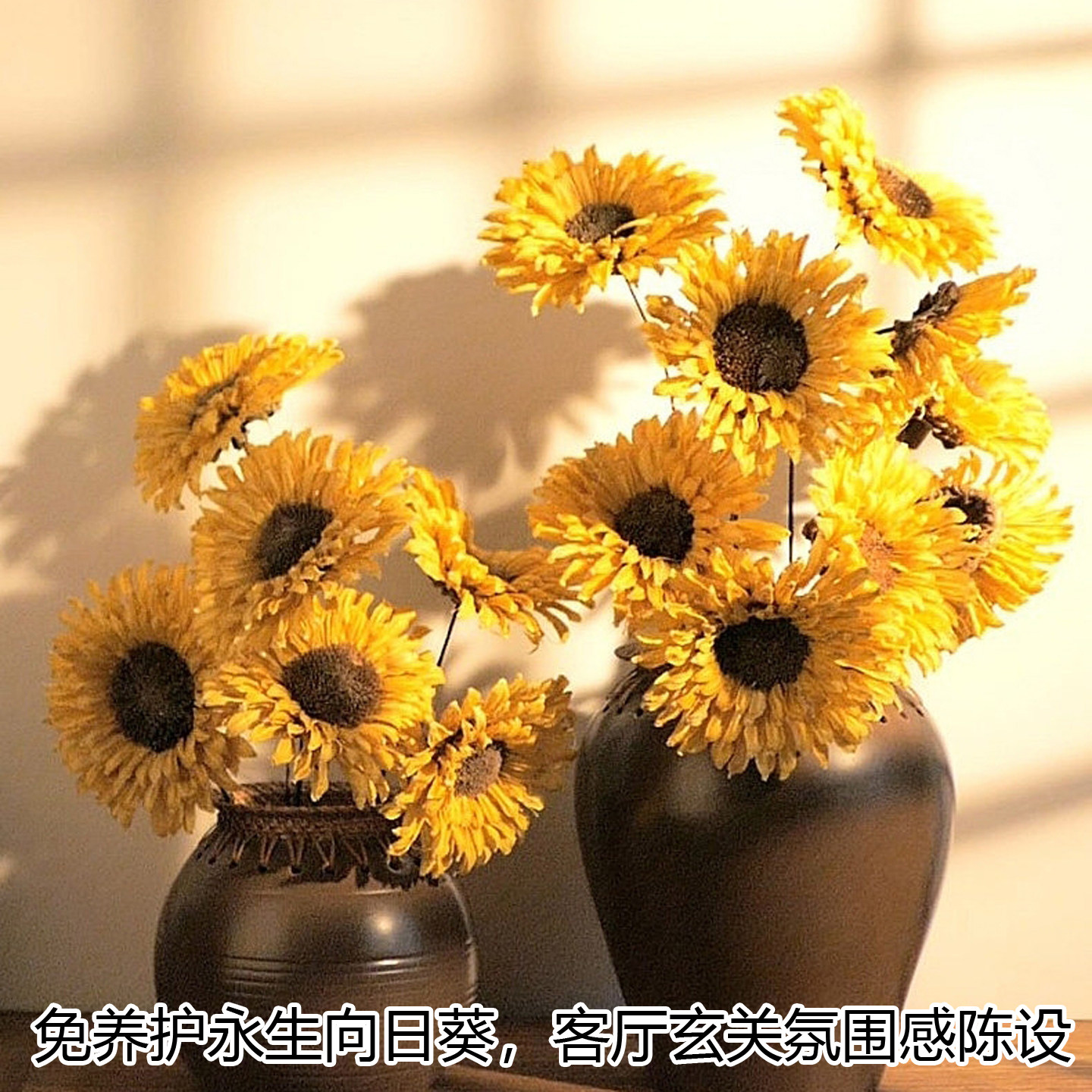 永生向日葵干花束客厅餐桌摆件