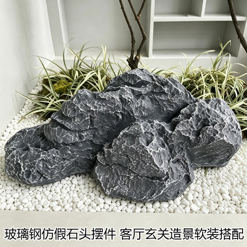 户外庭院仿真空心假山石景观雕塑
