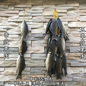 大蒜花生蔬菜水果农家乐饭店模型装饰品挂串仿真鱼红辣椒假玉米