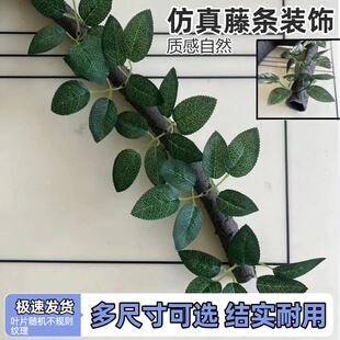 仿真树藤管穿线管户外保护亮化装饰阻燃仿藤条PVC软管电线管护套