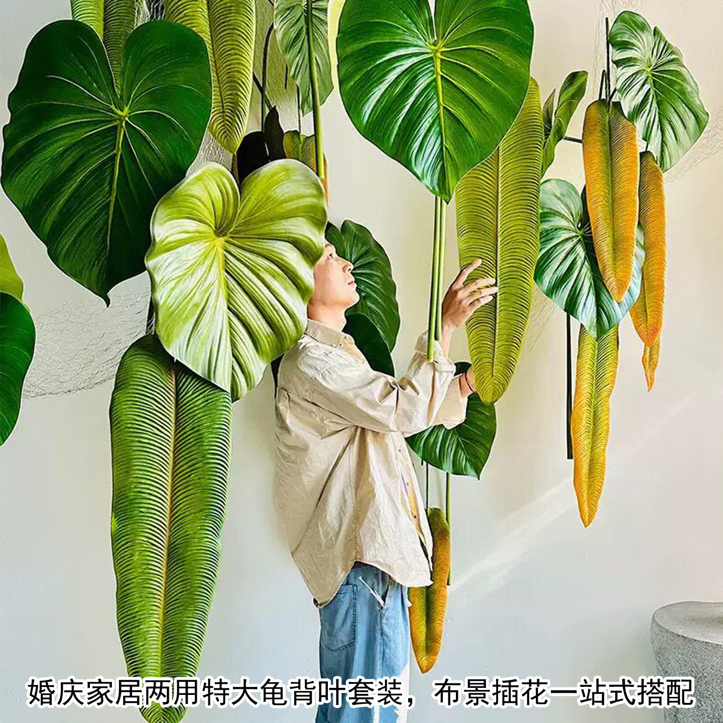 仿真特大龟背叶绿植客厅婚礼摆件图片