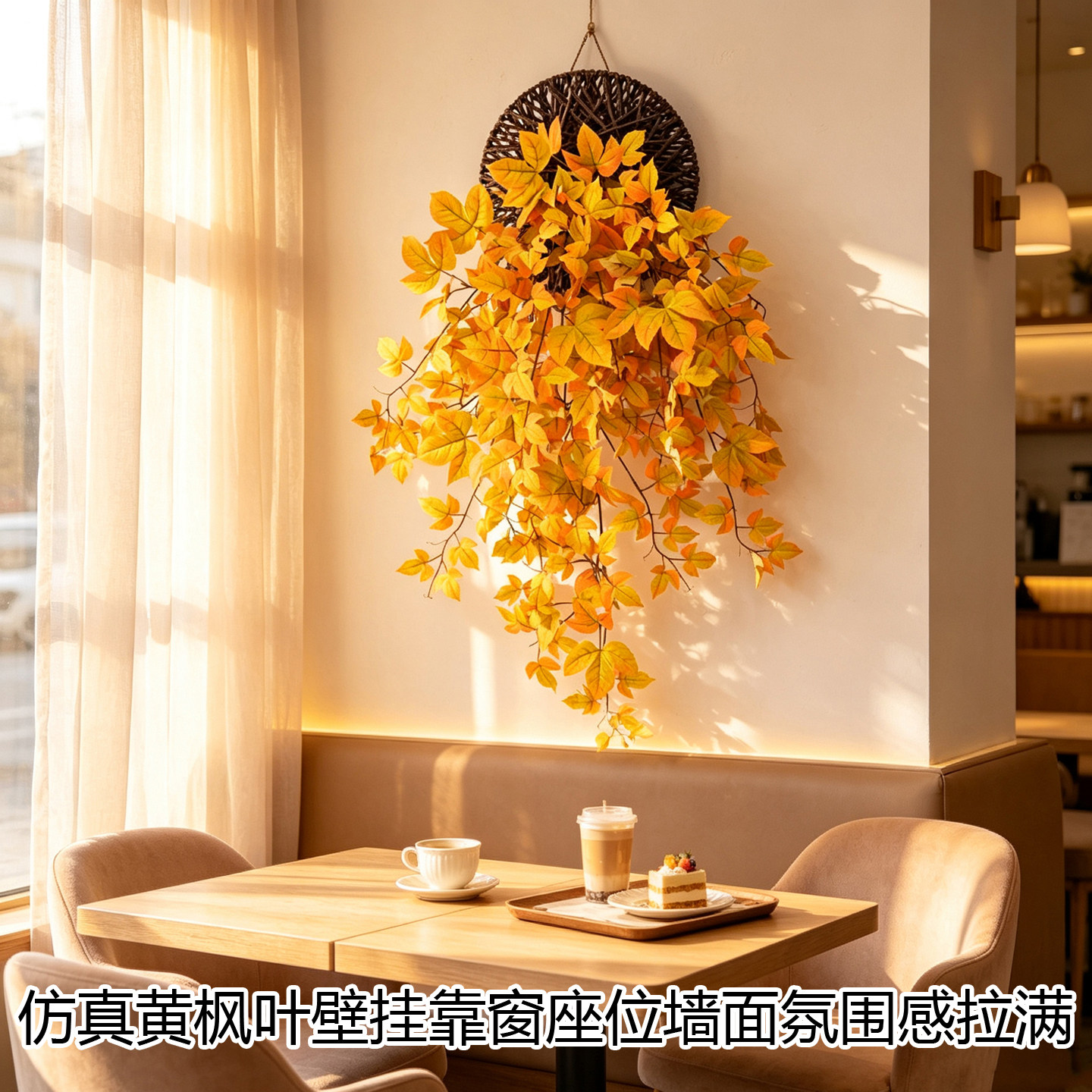 仿真爬山虎常春藤藤蔓室内装饰