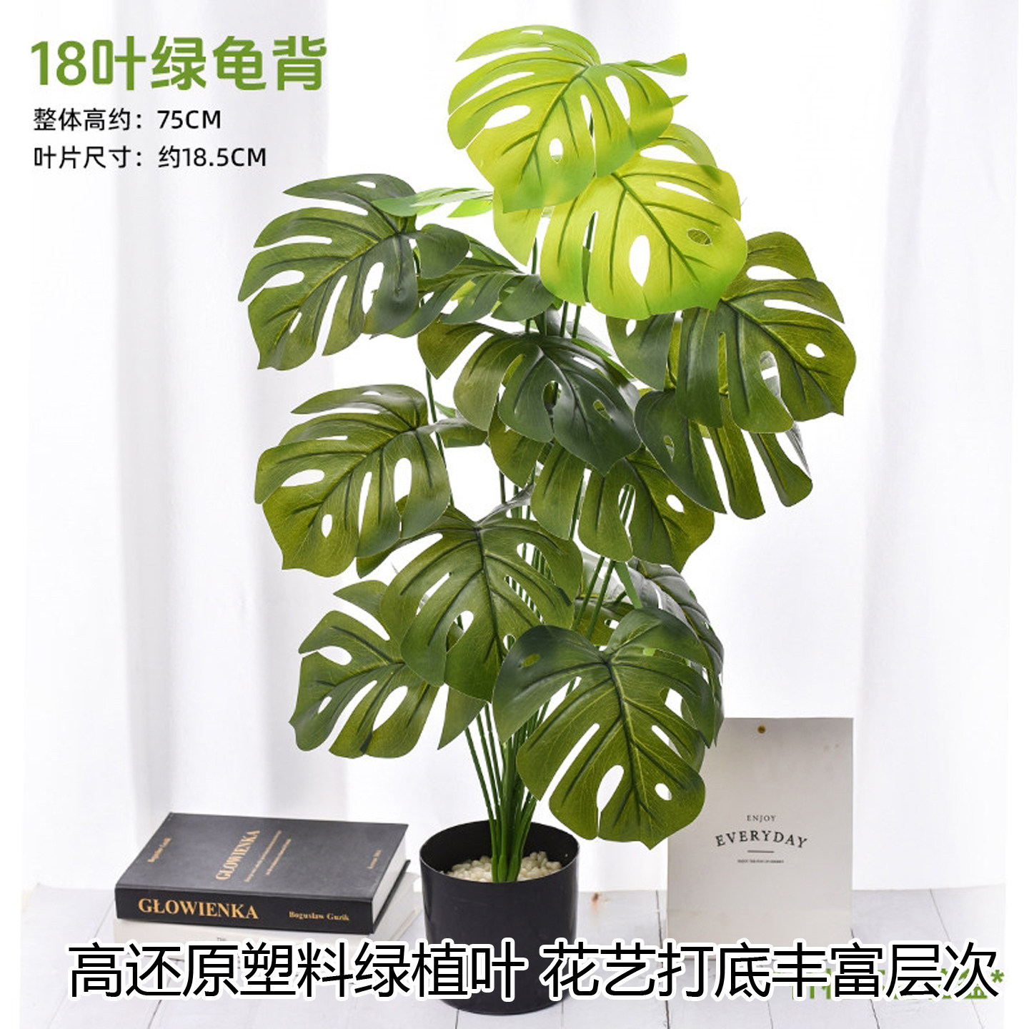 仿真旅人蕉叶片散尾葵龟背叶塑料配草客厅玄关盆栽景观装饰插花叶