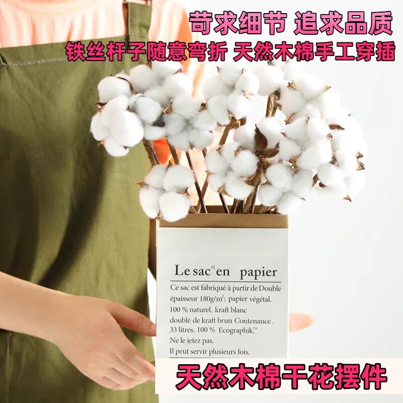 棉花干花永生花束网红圣诞花束装饰木棉花假花仿真棉花拍摄道具