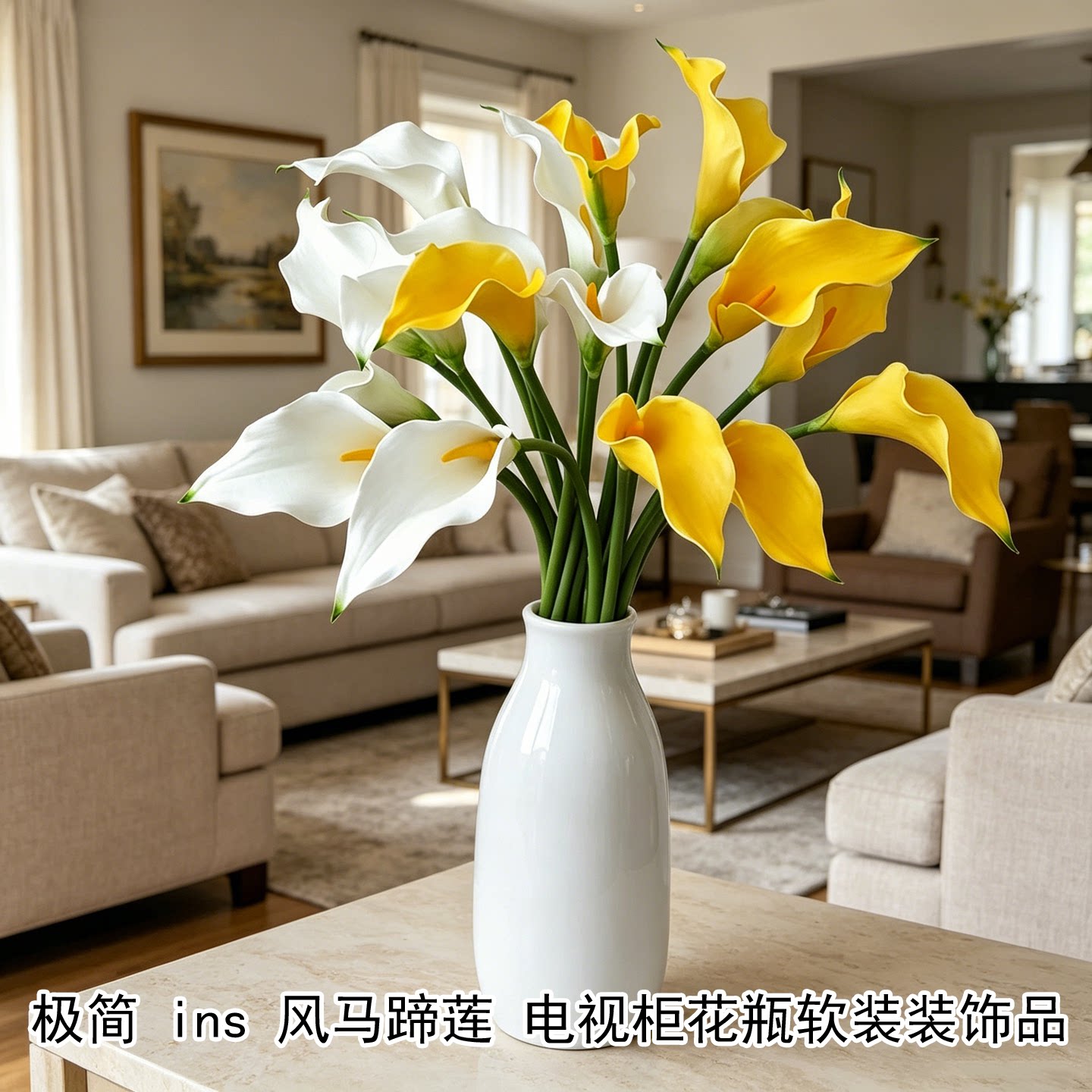 EVA长杆仿真海芋马蹄莲单支花