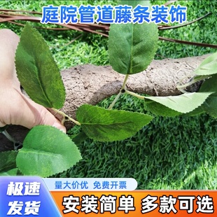 仿真树藤穿线管树皮管空心绕树户外保护庭院室内套管包水管软管