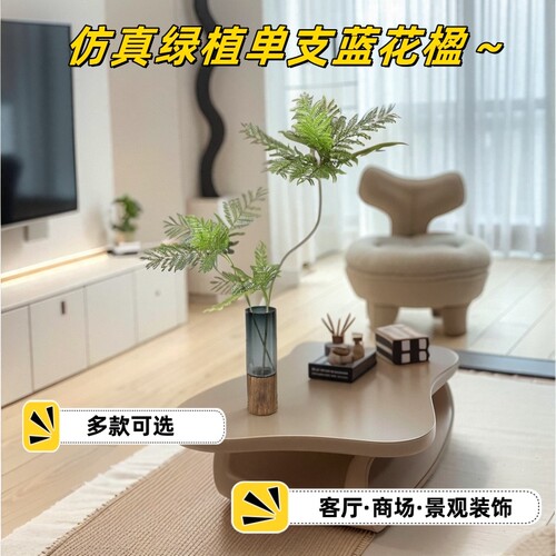 仿真单支蓝花楹客厅装饰绿植造景商场橱窗家居装饰蓝花楹叶子