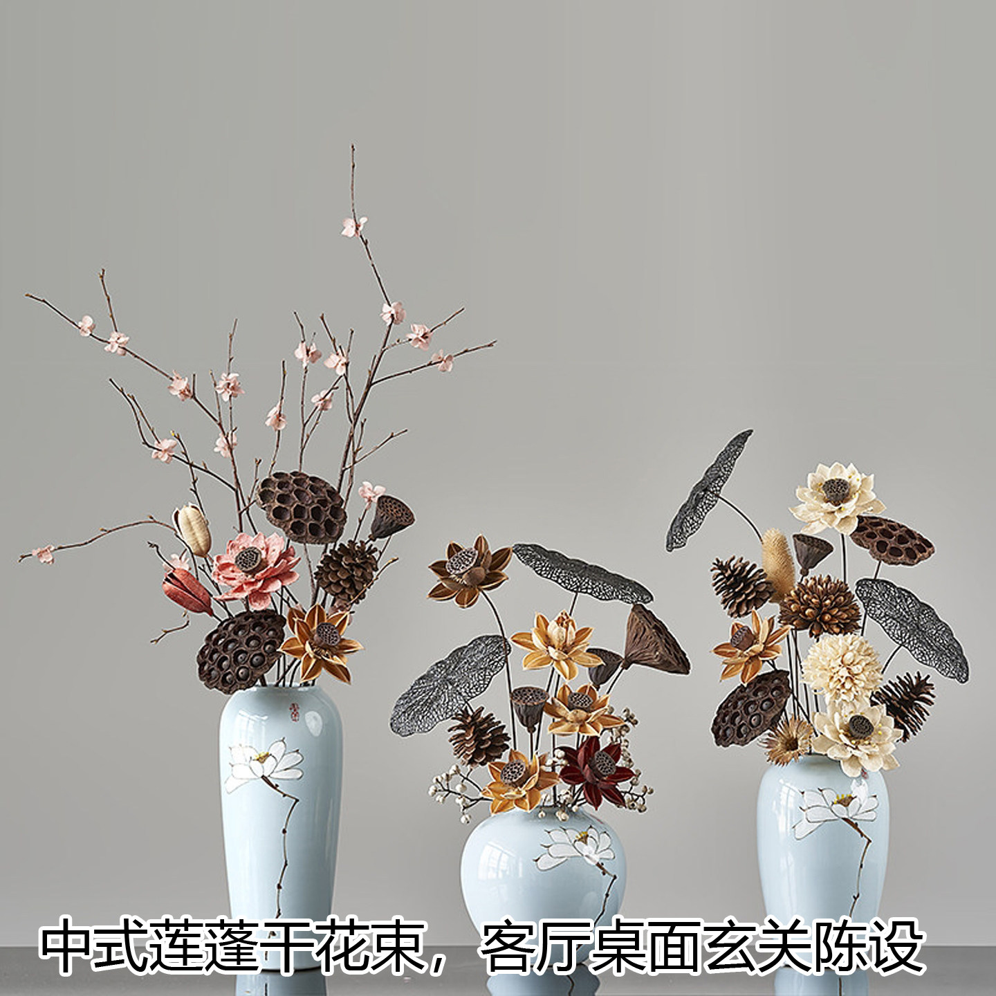 禅意干莲蓬花束新中式客厅插花摆件大束干花电视柜旁陈设装饰花