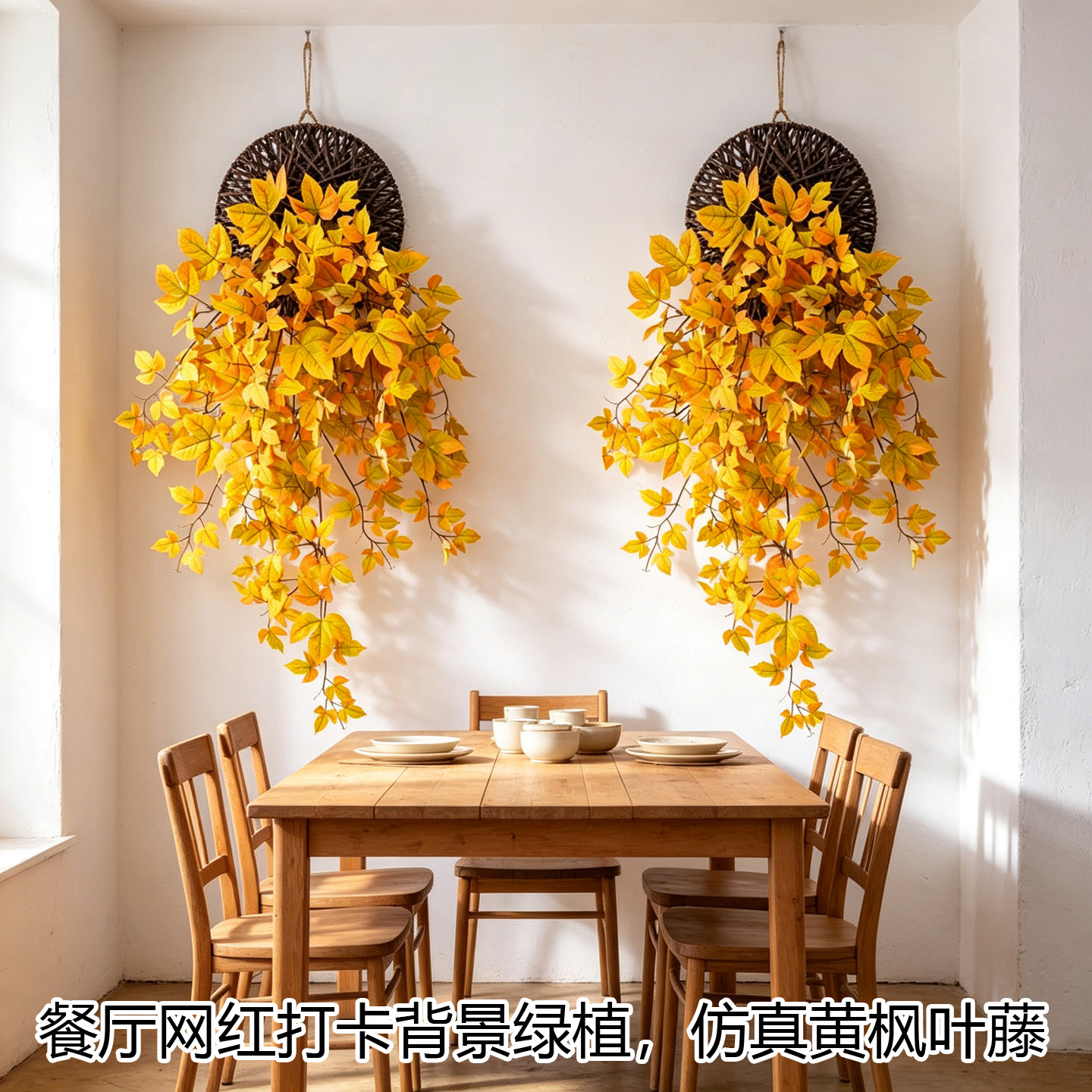 仿真常春藤爬山虎墙面软装