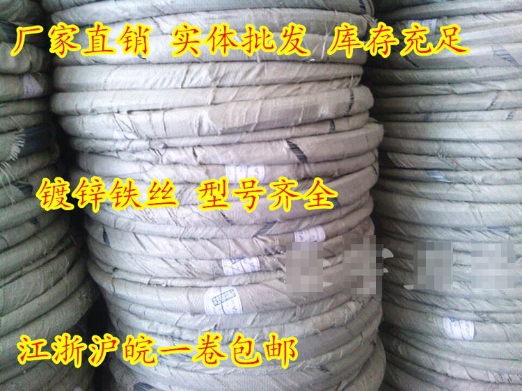 镀锌铁丝佳珠铁丝线建筑大棚