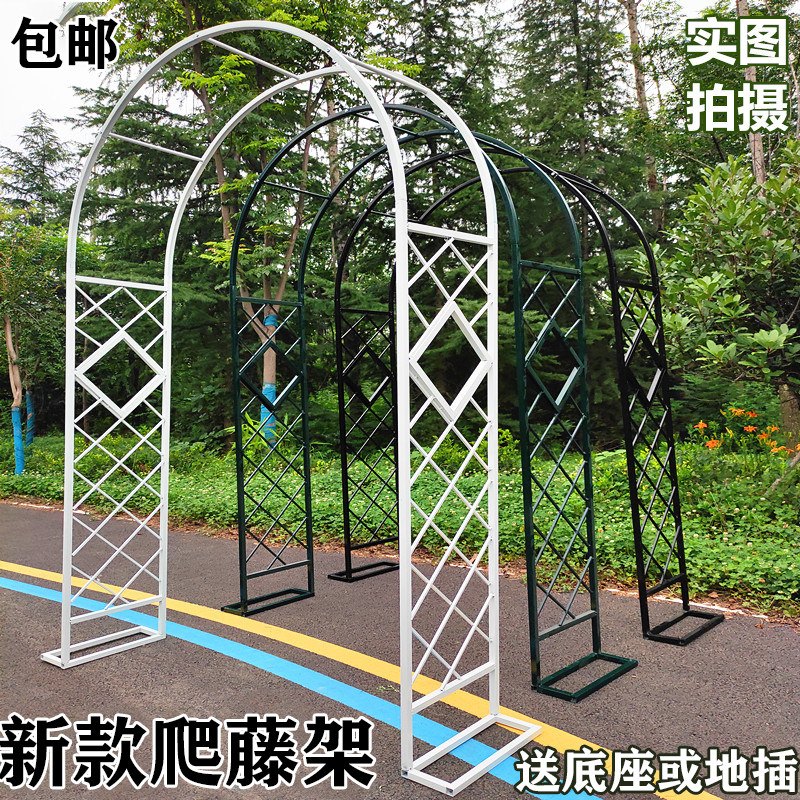 爬藤架铁艺拱门爬藤花架户外花园拱形花架葡萄架花架阳台拱门花架