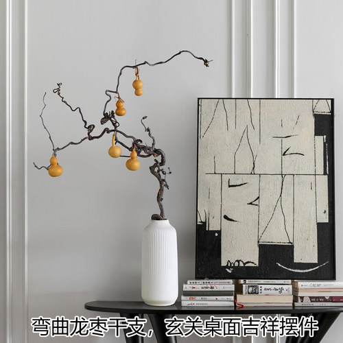 禅意龙枣干枝风干真树枝摆件
