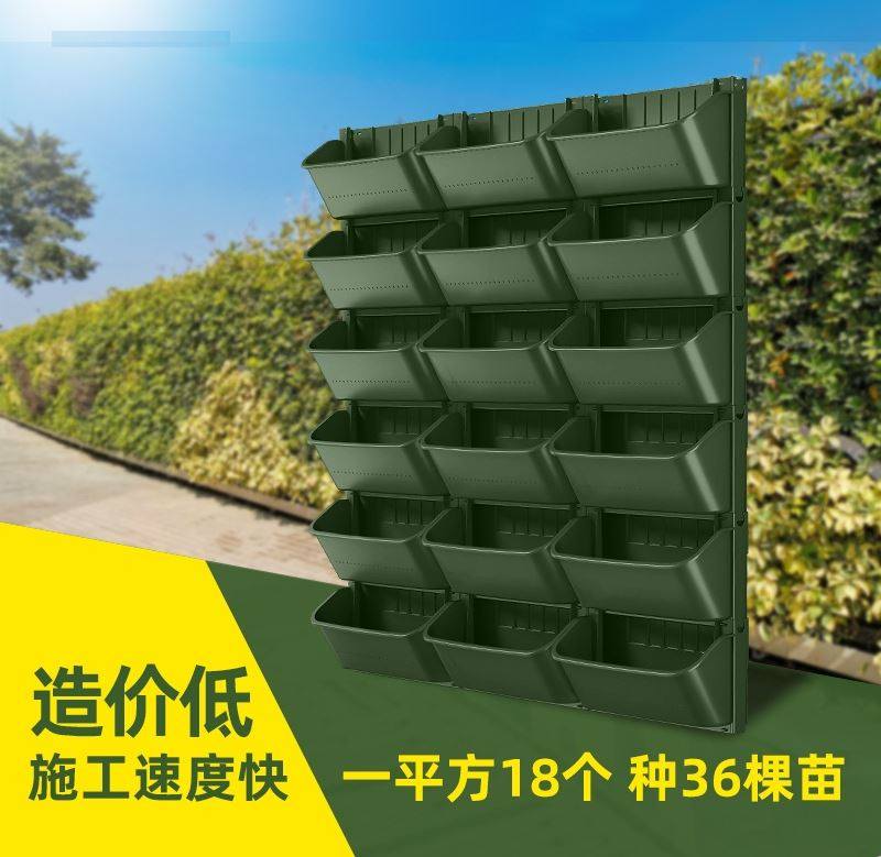 绿化护坡壁挂式种植盒容器围挡立体花盆垂直植物墙种植槽图片