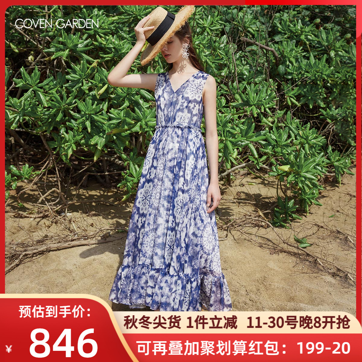 COVEN GARDEN/哥文花园秋冬新款荷叶边印花碎花连衣裙度假