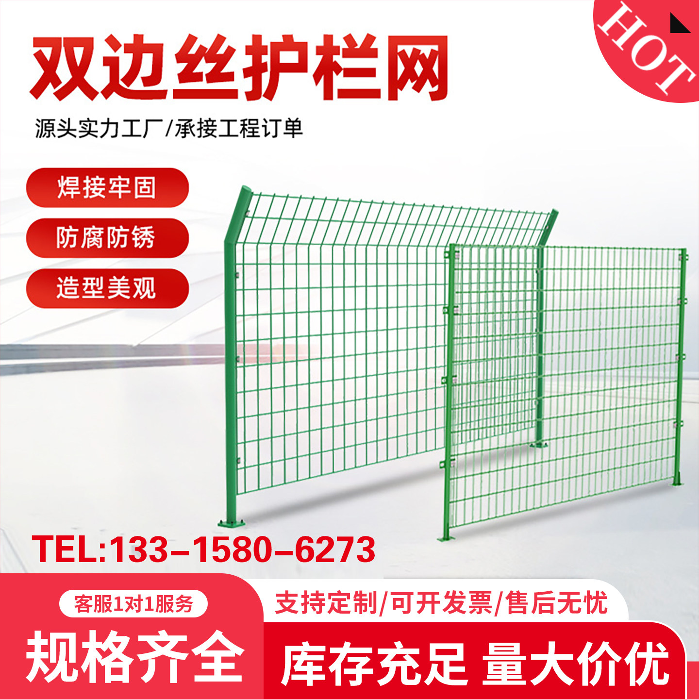 现货光伏花园果园双边护栏网铁丝网围栏高速公路护栏网圈山隔离网,五金/工具,护栏/隔离栏,淘宝优惠券,粉丝福利购,淘宝优惠卷