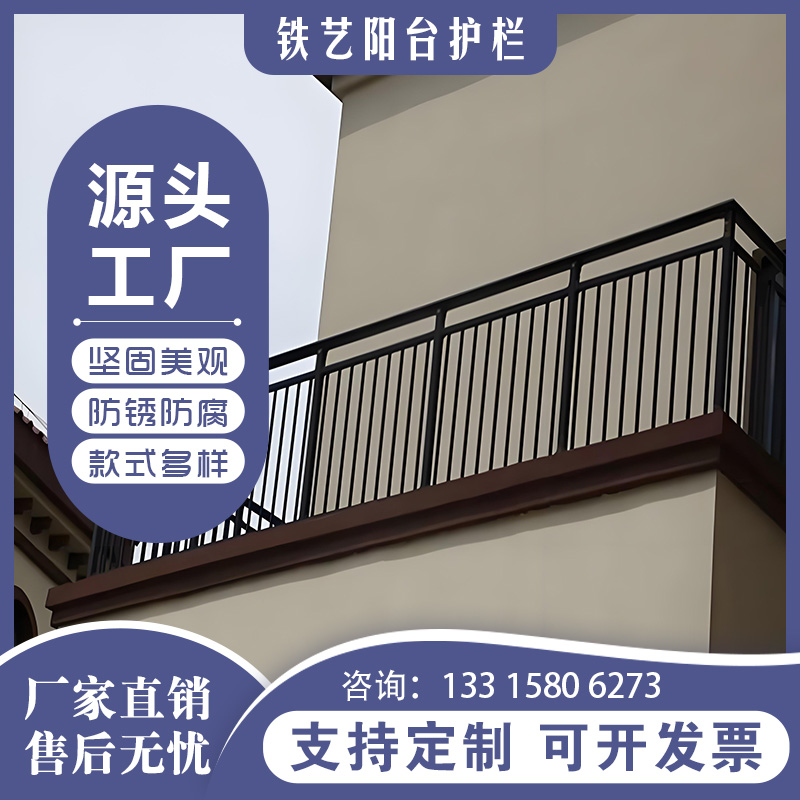铁艺护栏围栏杆别墅花园锌钢围墙护栏阳台围栏家用院子围栏加高