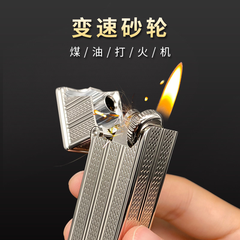 老式复古煤油打火机砂轮朗弗罗创意侧滑手工黄铜个性异形侧轮重型