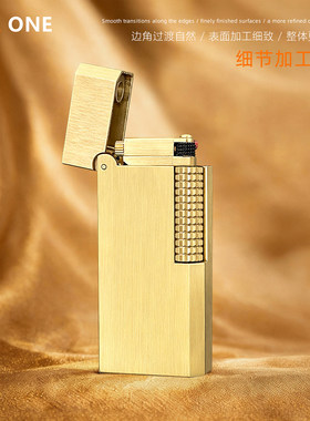 复古黄铜侧滑煤油打火机