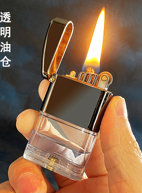 theone透明油仓煤油打火机创意机械复古防风耐用创意个性定制送礼