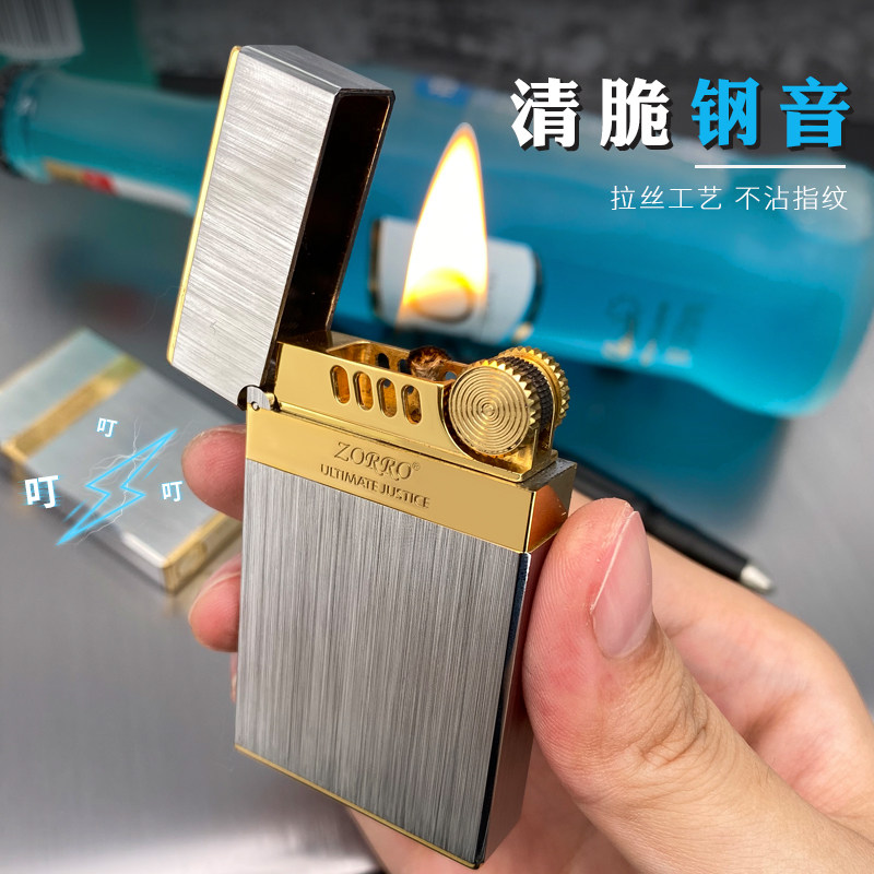 佐罗552朗声煤油打火机老式怀旧创意钢音个性商务黑曜石送男友潮