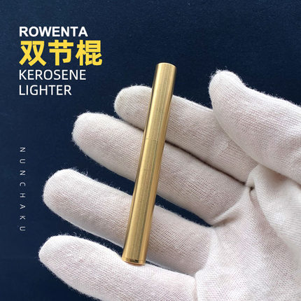 好运达黄铜煤油打火机男创意个性双截棍新型小巧迷你香烟型细便携