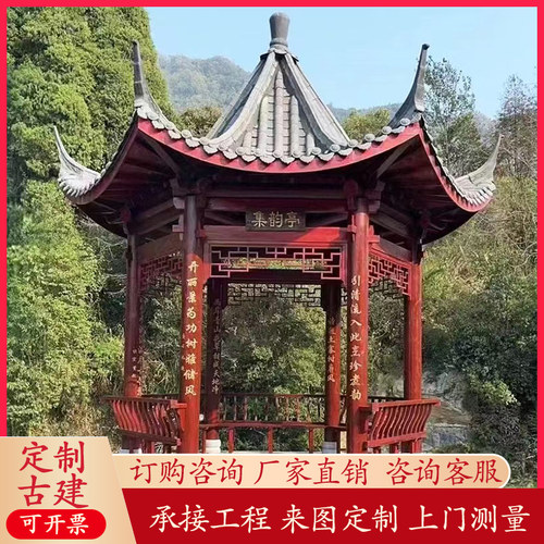 新农村园林别墅景区防腐木菠萝格双层四角六角八角古建凉亭子庭院