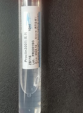 ZB116 Proclin300防腐剂