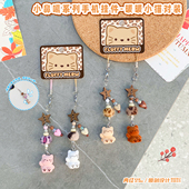 暖暖小猫可爱植绒小鼻嘎对装 手机挂绳卡通公仔情侣包包挂件手机链