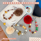 摩卡小豹纹可爱小熊毛球串珠手机链卡通创意情侣闺蜜包包挂件饰品