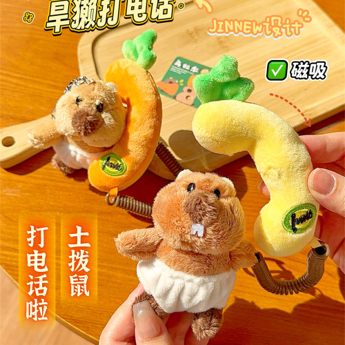 毛绒土拨鼠公仔磁吸胡萝卜电话钥匙扣配饰可爱玩偶情侣包包挂件