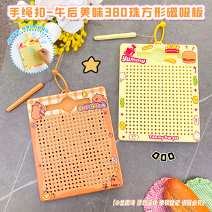 可爱汉堡水豚大号磁吸钢珠画板趣味解压益智掌上玩具钥匙扣小挂件