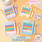 卡通动物磁力彩珠盘钥匙扣趣味解压益智玩具情侣包包挂件小礼物