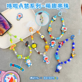 正版 哆啦A梦卡通小鼻嘎公仔串珠手机链可爱创意情侣包包挂件饰品