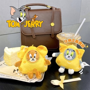 正版猫和老鼠奶酪毛绒玩偶钥匙扣可爱卡通汤姆猫情侣书包挂件礼品