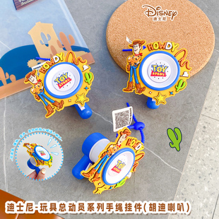 正版迪士尼卡通胡迪趣味录音喇叭钥匙扣随身解压小玩具包包挂件