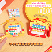 美食薯条汉堡解压磁力彩珠绘画板钥匙扣趣味卡通玩具情侣包包挂件