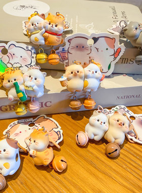 萌趣小猫cp贴贴对装公仔钥匙扣卡通创意磁吸搭子情侣闺蜜包包挂件