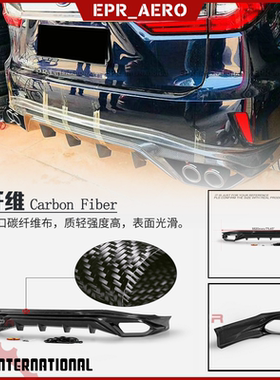 适用雷克萨斯RX300 200T 450H 350 AL20 TR  EPR改装后唇扰流底板