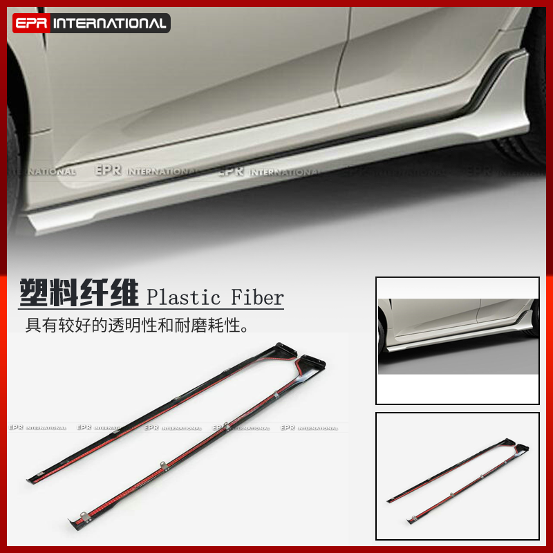 适用于Honda本田思域17年款 FK8 TYPE-R EPR汽车个性改装侧裙装饰