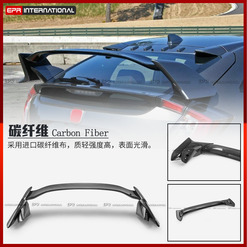 适用本田思域17 FK7  EPR改装汽车顶翼定风翼 尾翼