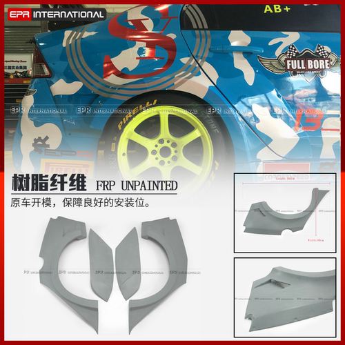 适用于Honda本田思域 FD2 EPA  EPR汽车改装前挡泥板前翼子板装饰