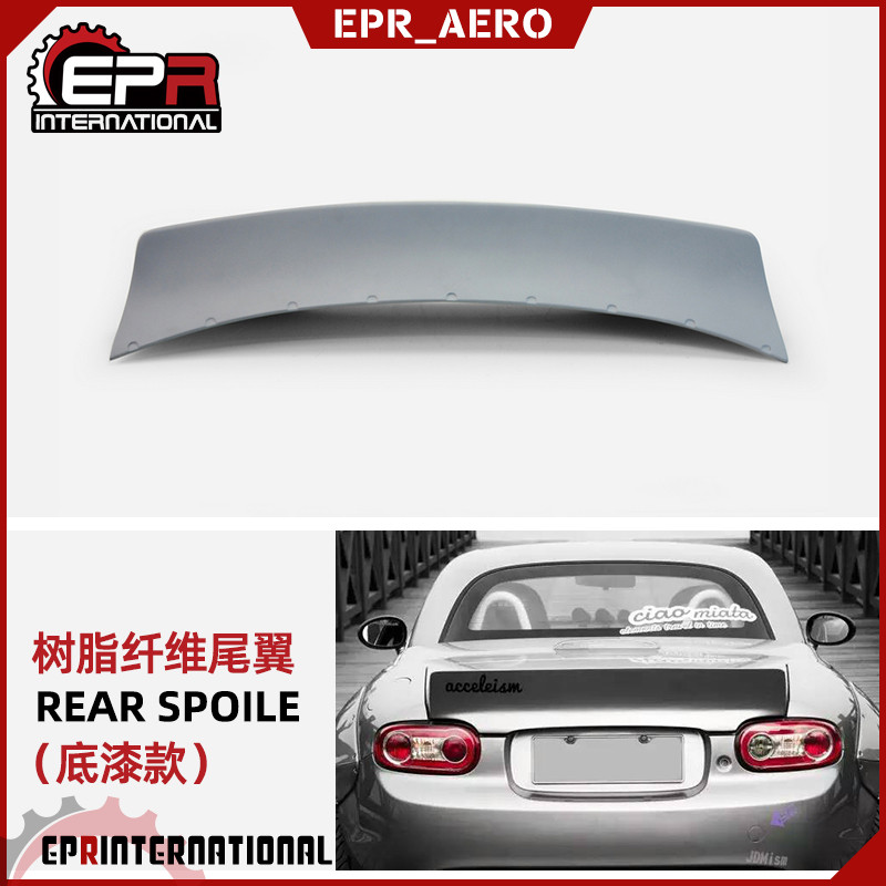 适用于马自达Miata MX5 Roaster NC TP款碳纤维改装压尾翼 定风翼