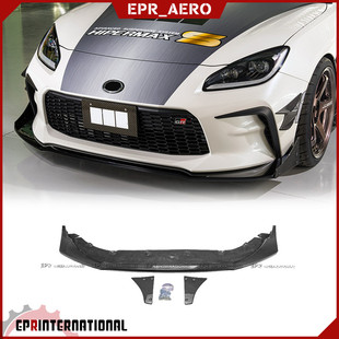 前唇前铲头唇底部扰流片改装 碳纤HKS款 小包围 GR86 适用于斯巴鲁