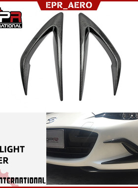 适用于马自达Miata MX5改装 RF ND RC碳纤维前杠风口加装雾灯口盖