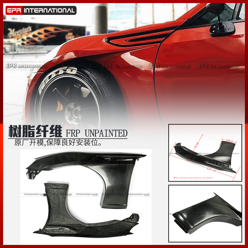 适用丰田12-18 FT86  GT86  FRS    EPR改装汽车前挡泥板前翼子板