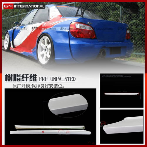 适用斯巴鲁九代翼豹Impreza GDB VTXC EPR改装汽车侧边裙 侧裙