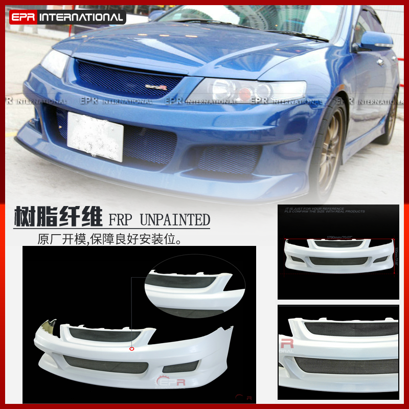 适用本田雅阁02-08 CL7 SP  EPR改装汽车包围前保险杠前杠装饰