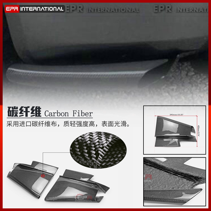 适用于NISSAN日产Z33 350Z VRSA1碳纤维改装后扰流加装小包围加装